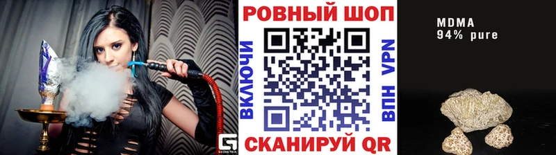 Продажа наркотиков Нижний Новгород Метадон ОМГ ОМГ ссылки ГАШ Каннабис Меф