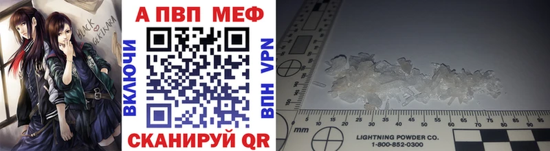 что такое наркотик  Нижний Новгород  А ПВП кристаллы 