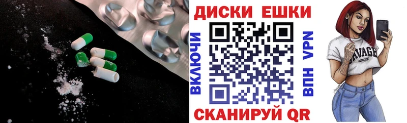 ОМГ ОМГ онион  Нижний Новгород  ЭКСТАЗИ таблы 