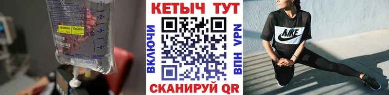 OMG ССЫЛКА  Нижний Новгород  Кетамин ketamine 