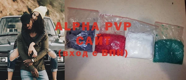 MDMA Premium VHQ Богданович