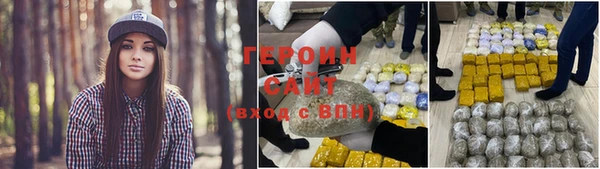 кокаин премиум Богородицк