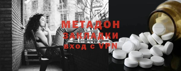 кокаин премиум Богородицк