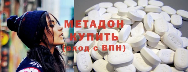 кокаин премиум Богородицк