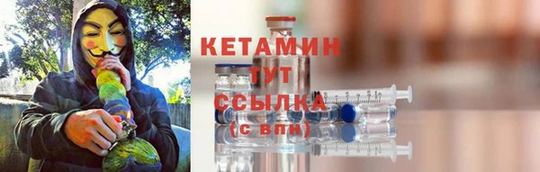 кокаин премиум Богородицк