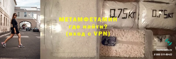 прущая мука Богородск