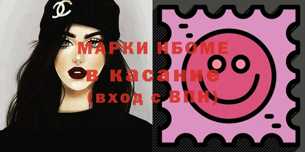 MDMA Premium VHQ Богданович