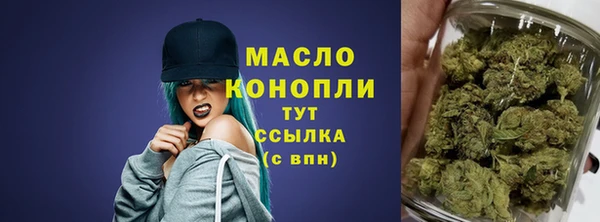 прущая мука Богородск