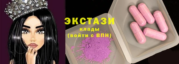 MDMA Premium VHQ Богданович