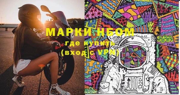 прущая мука Богородск
