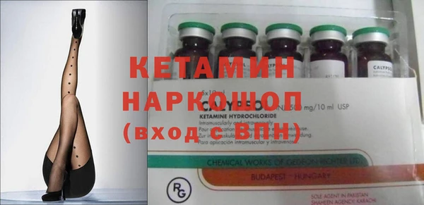 кокаин премиум Богородицк