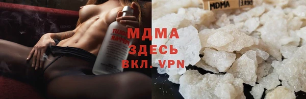 прущая мука Богородск