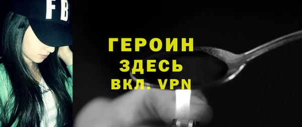MDMA Premium VHQ Богданович