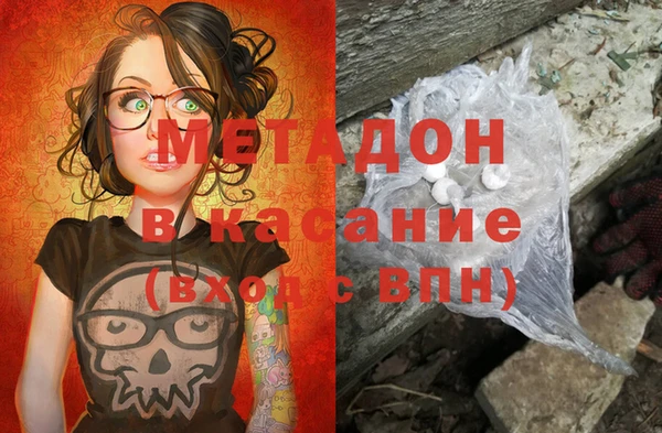 кокаин премиум Богородицк