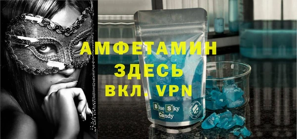 кокаин премиум Богородицк