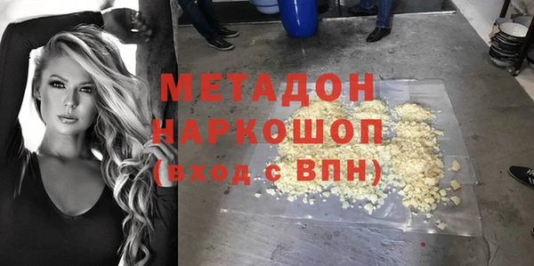 MDMA Premium VHQ Богданович