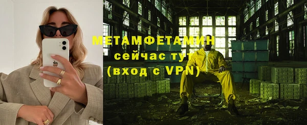 прущая мука Богородск