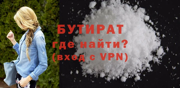 MDMA Premium VHQ Богданович