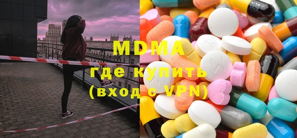 MDMA Premium VHQ Богданович