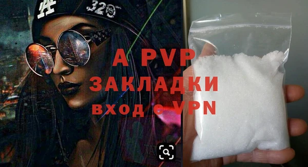 кокаин премиум Богородицк