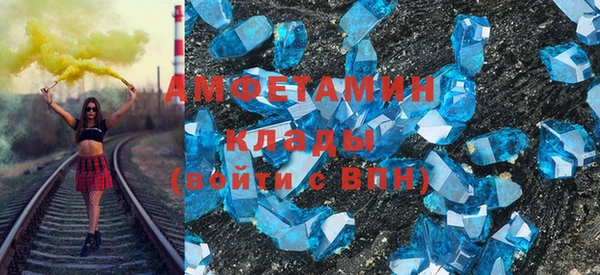 MDMA Premium VHQ Богданович