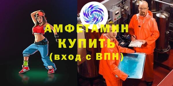 MDMA Premium VHQ Богданович