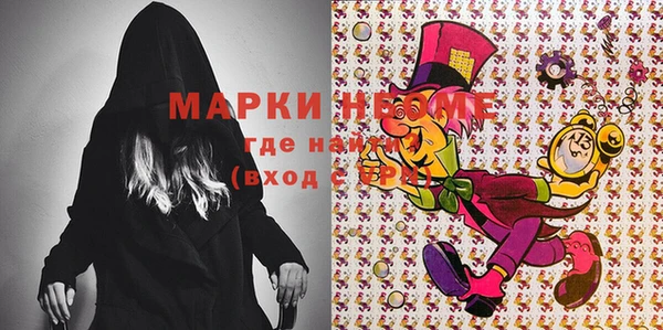 MDMA Premium VHQ Богданович