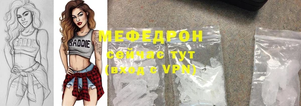 MDMA Premium VHQ Богданович
