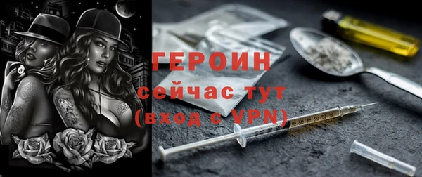 кокаин премиум Богородицк