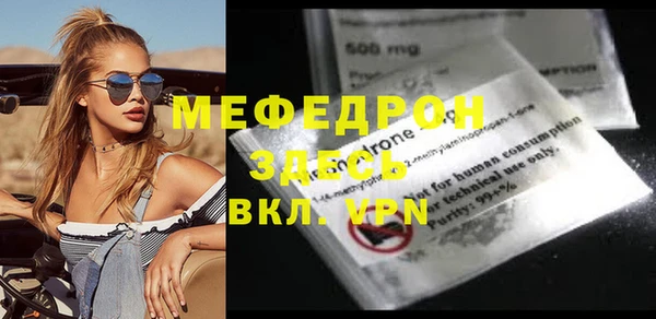 прущая мука Богородск