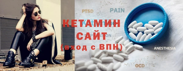 кокаин премиум Богородицк
