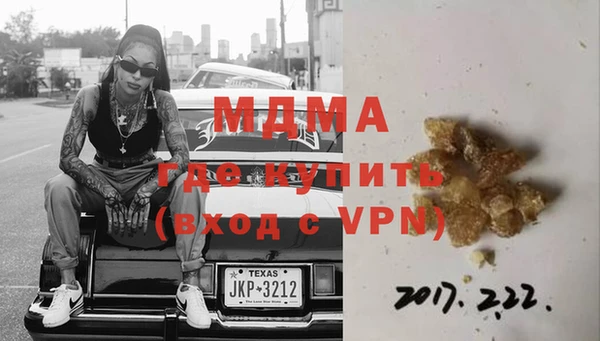 прущая мука Богородск