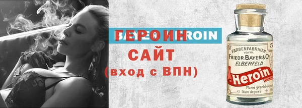 кокаин премиум Богородицк