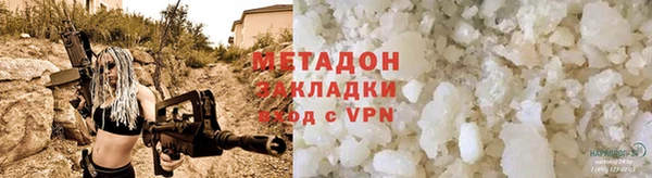 MDMA Premium VHQ Богданович
