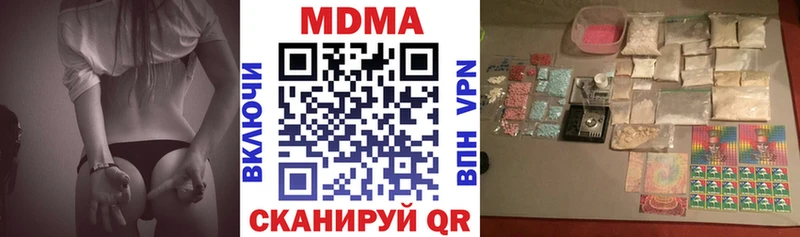 продажа наркотиков  Нижний Новгород  MDMA Molly 