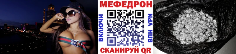 Мефедрон mephedrone  Нижний Новгород 