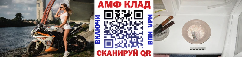 Метамфетамин пудра Нижний Новгород
