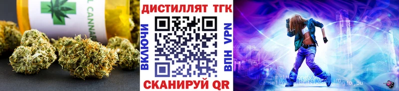 ТГК гашишное масло  как найти закладки  Нижний Новгород 